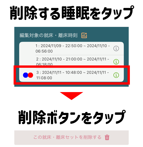 delete_flag